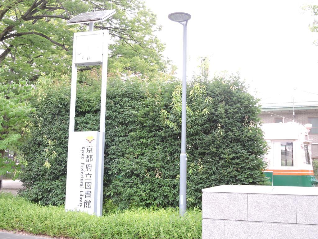Kyoto Guest House Ninja Dış mekan fotoğraf